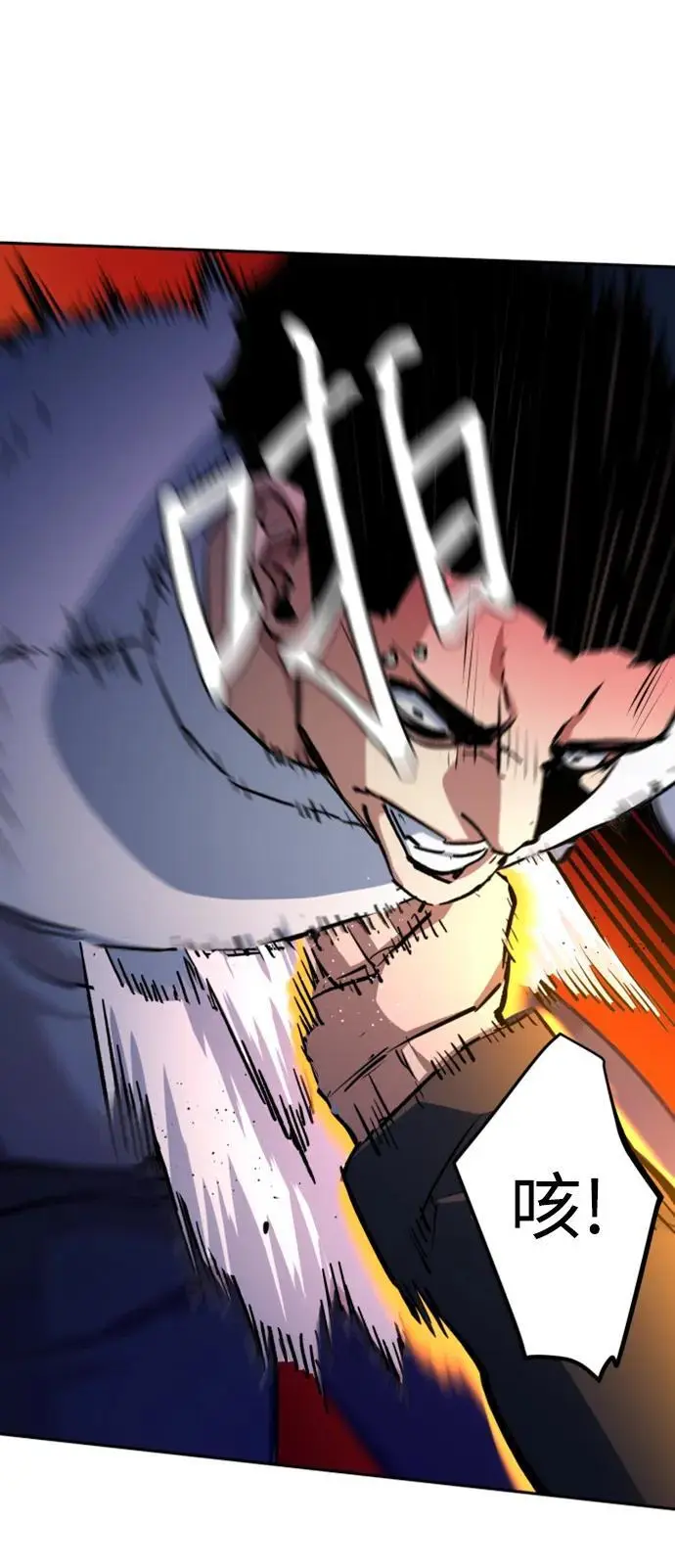 第165话 第63页