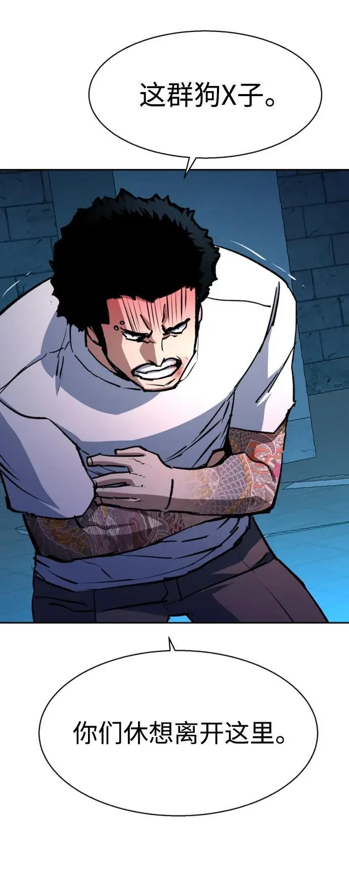 第165话 第65页