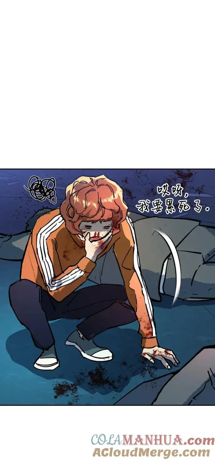 第165话 第76页