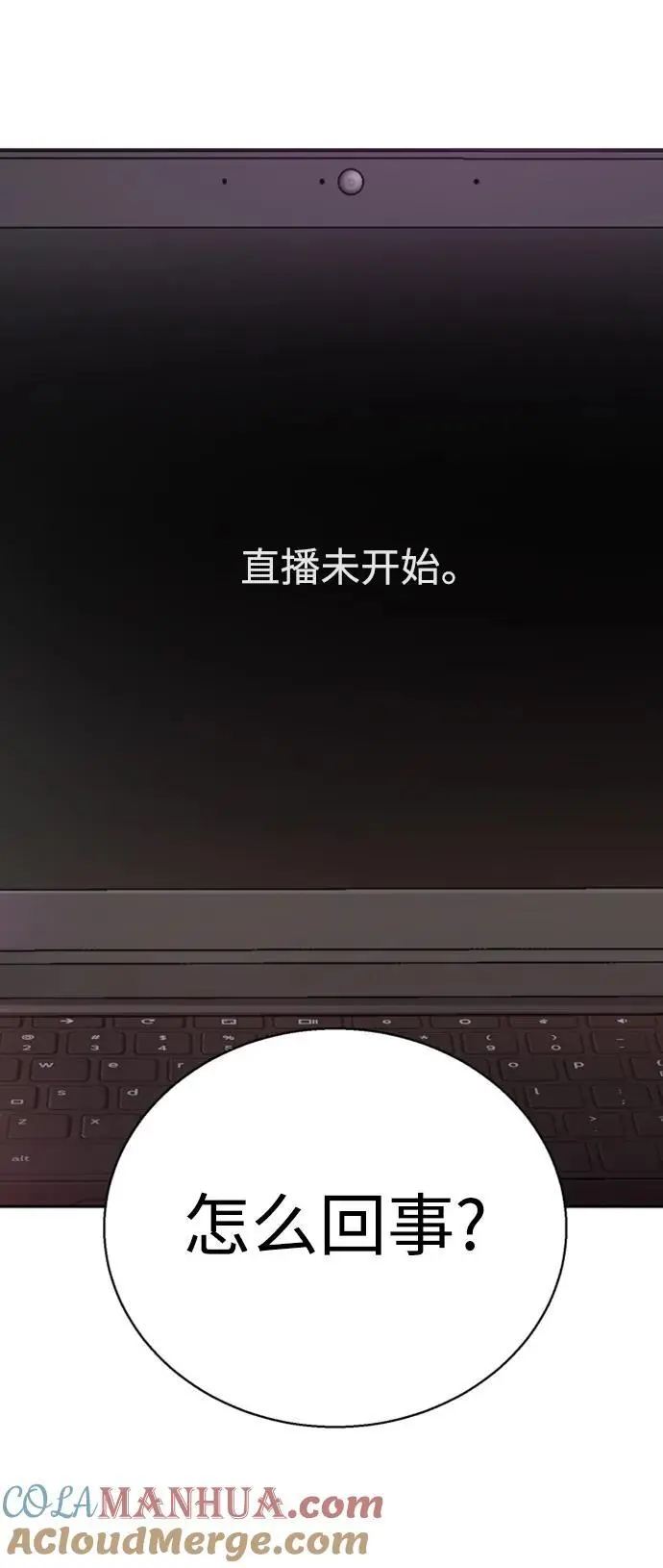第165话 第85页