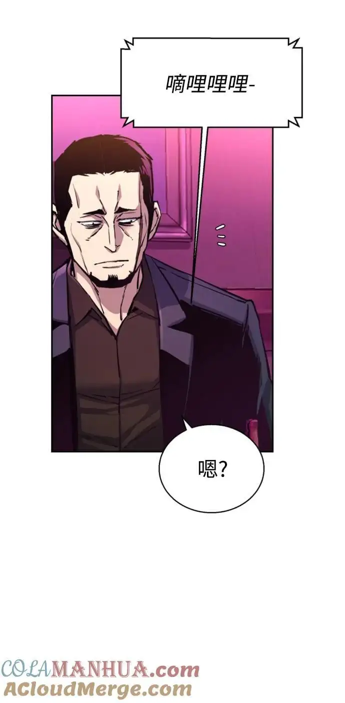 第166话 第13页