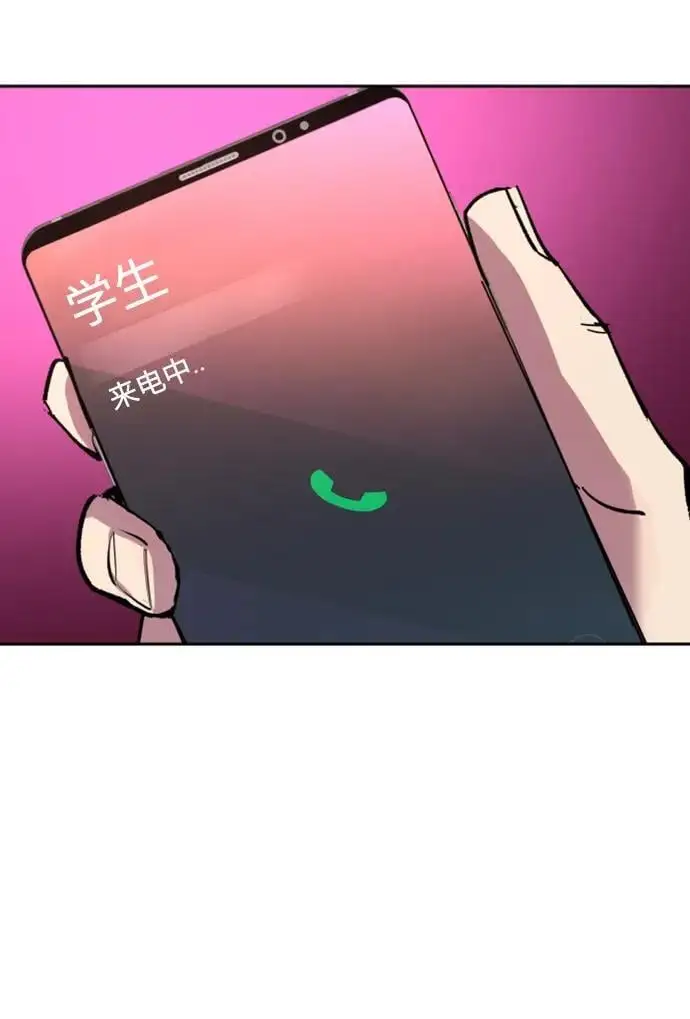 第166话 第14页