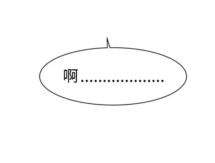 第166话 第17页