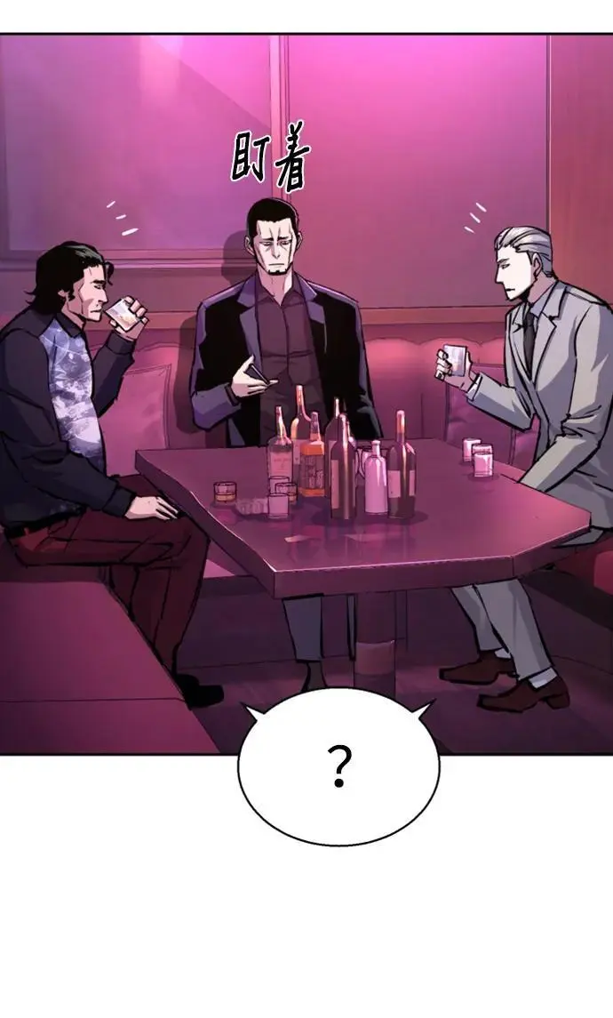 第166话 第20页