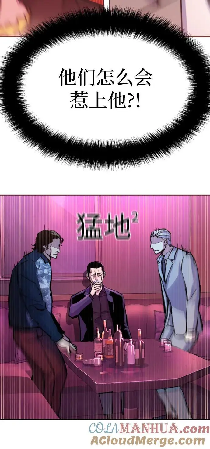 第166话 第31页