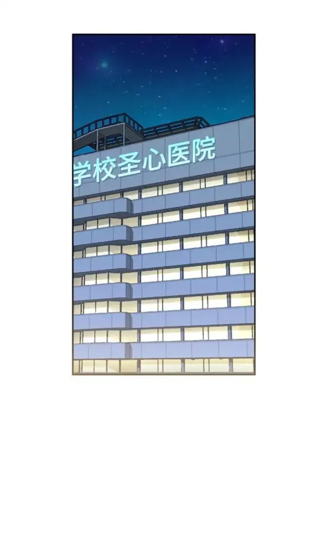第166话 第35页