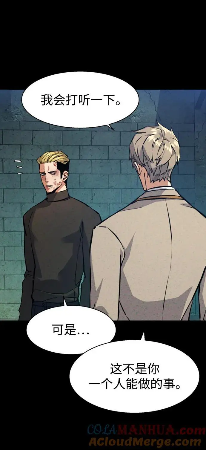 第166话 第43页