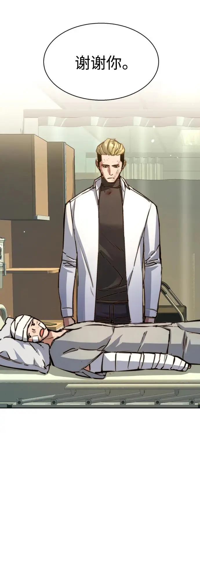 第166话 第54页