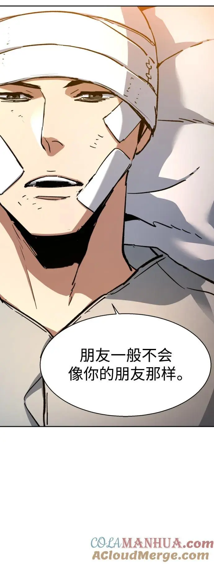 第166话 第58页