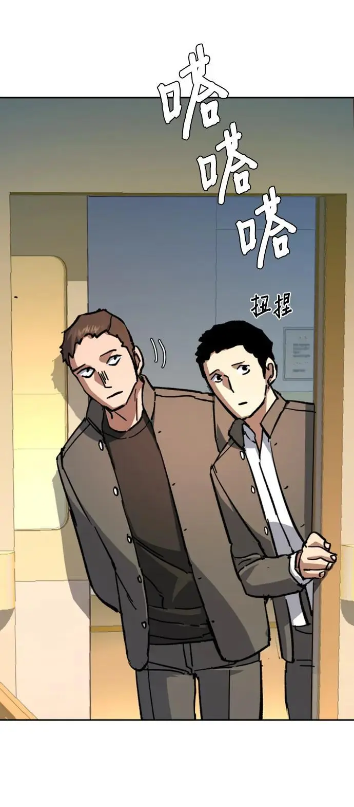 第166话 第63页