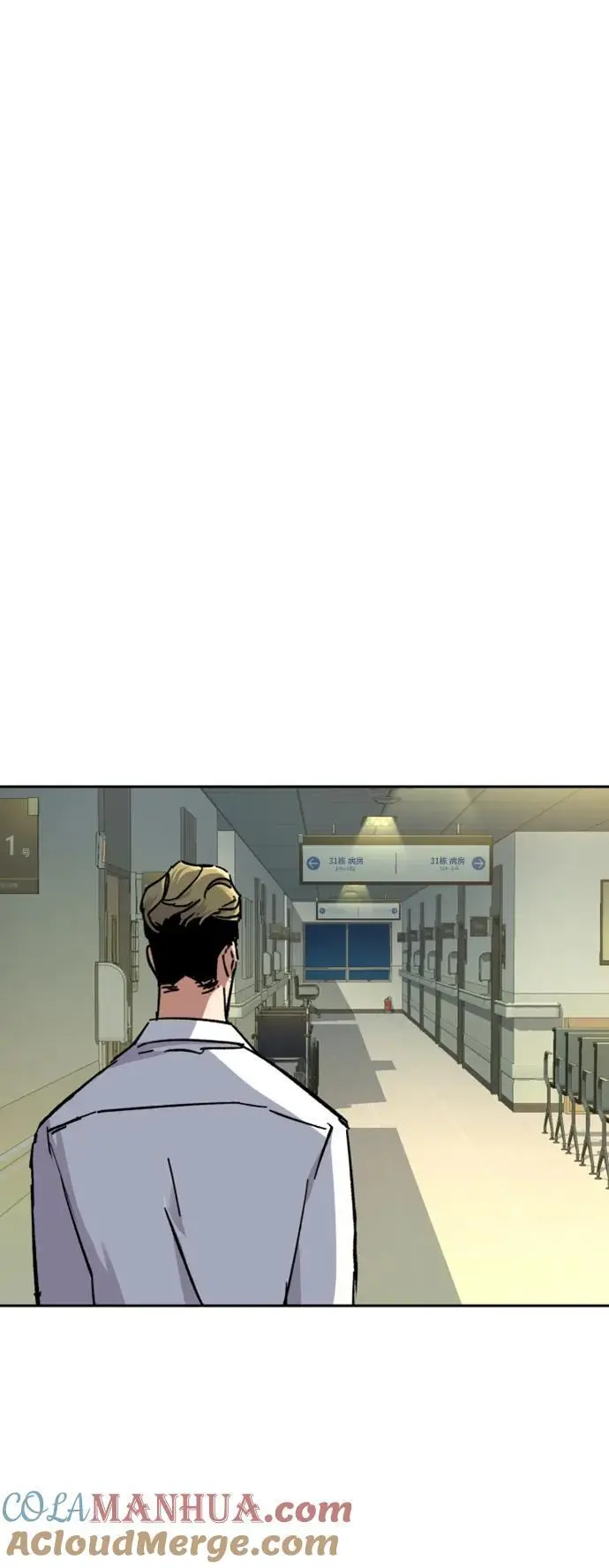第166话 第67页