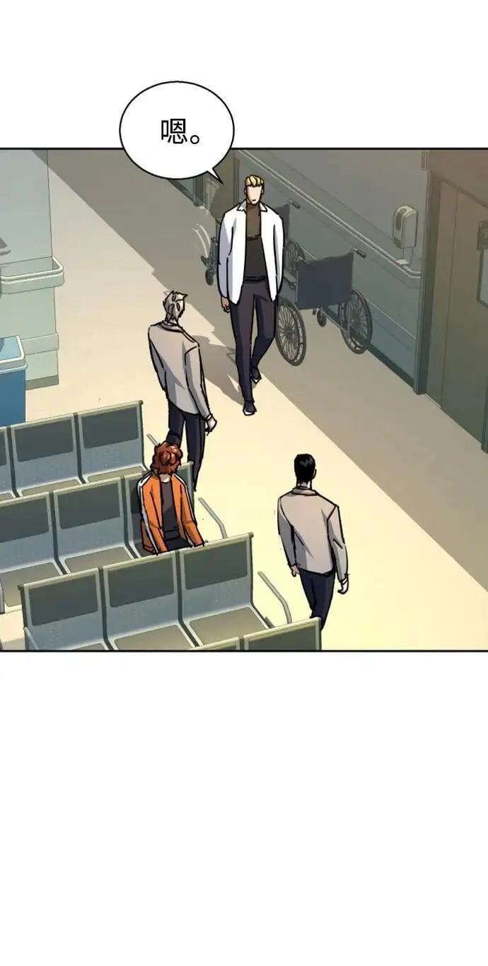 第166话 第69页