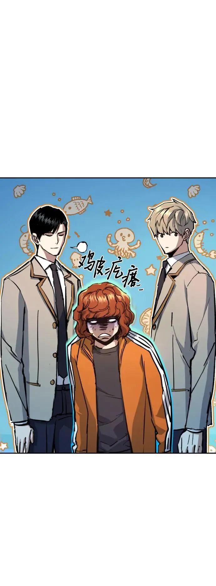 第166话 第75页