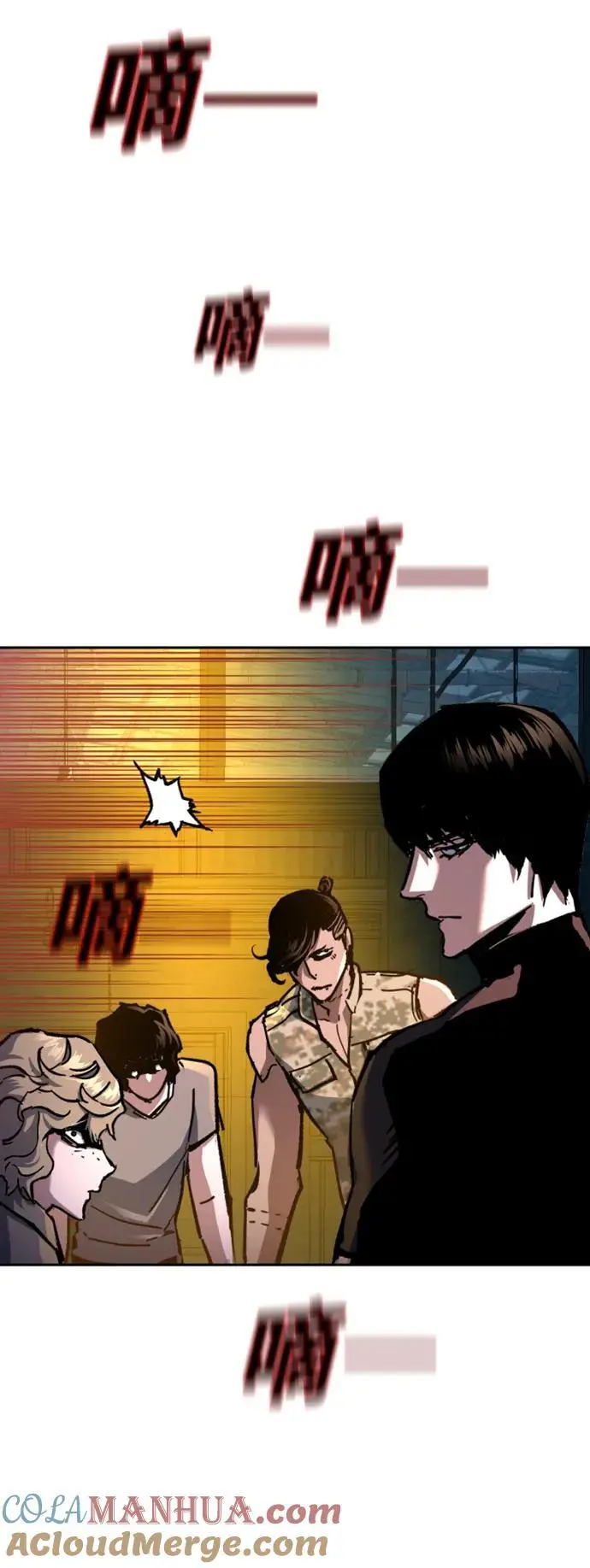 第166话 第79页