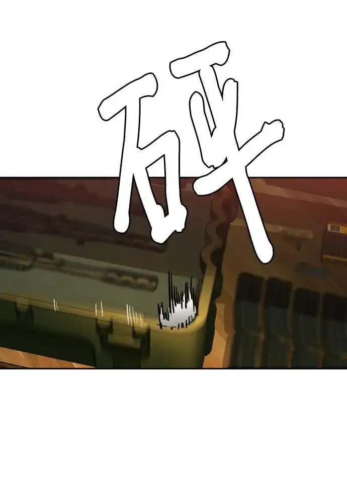 第166话 第80页