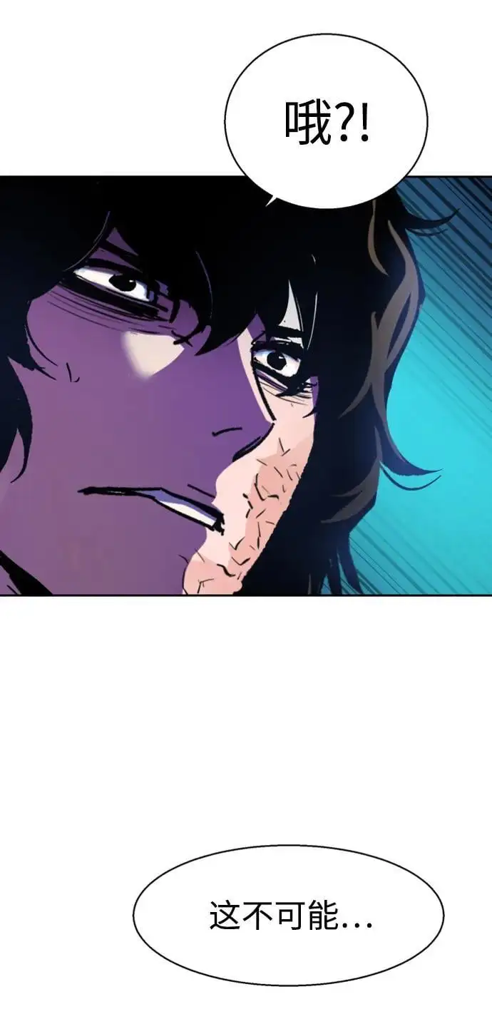 第166话 第84页
