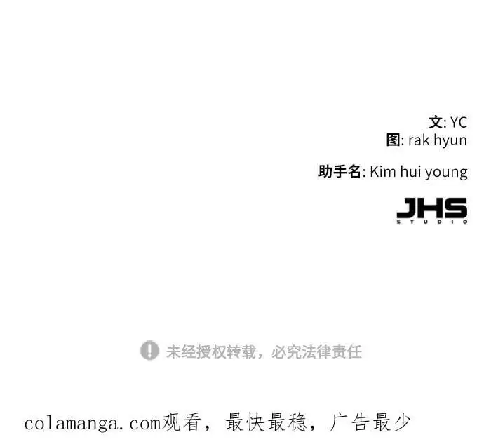 第166话 第90页