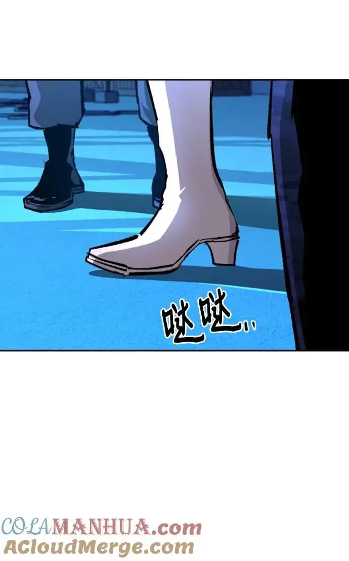 第167话 第10页