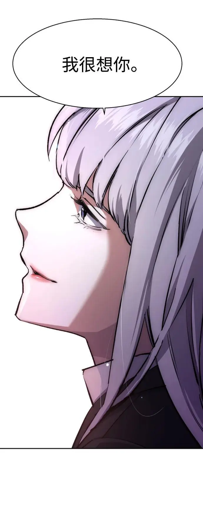 第167话 第15页