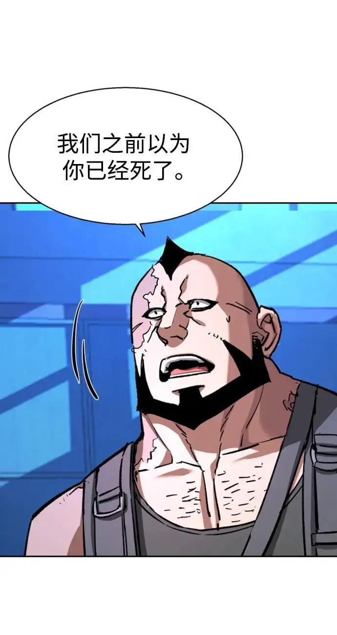 第167话 第18页