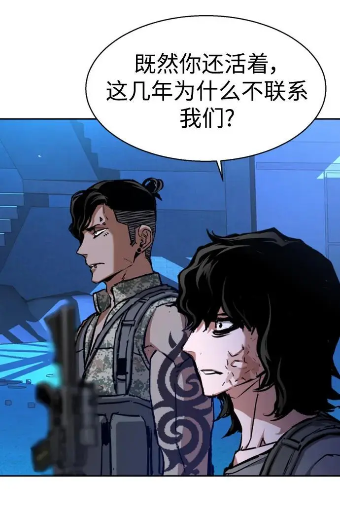 第167话 第20页