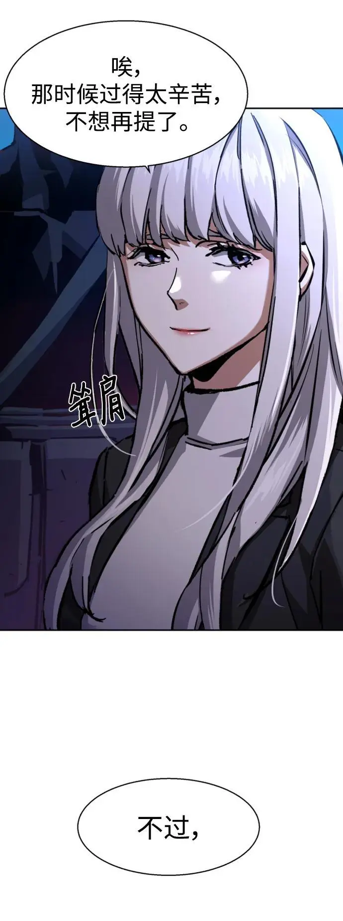 第167话 第24页