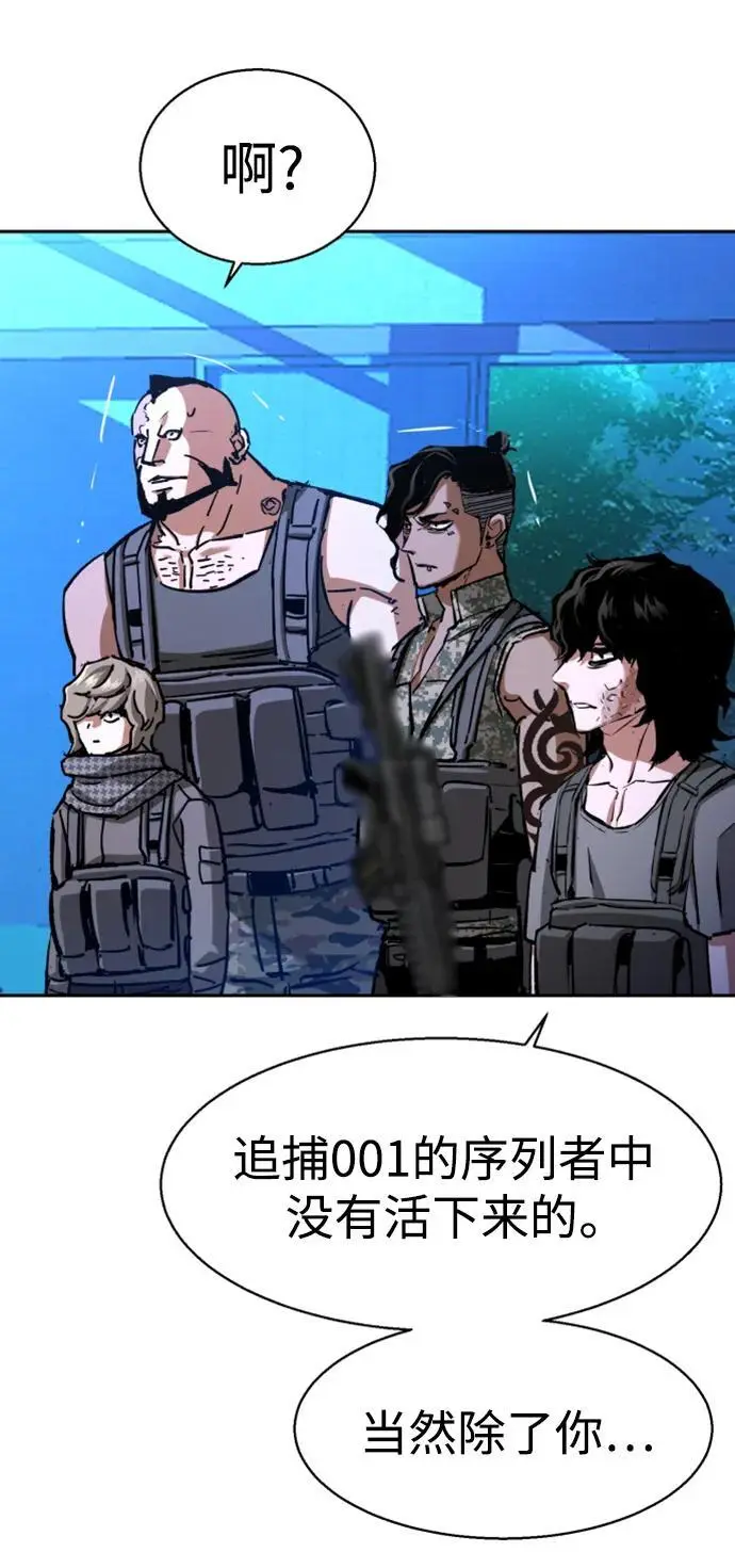 第167话 第26页