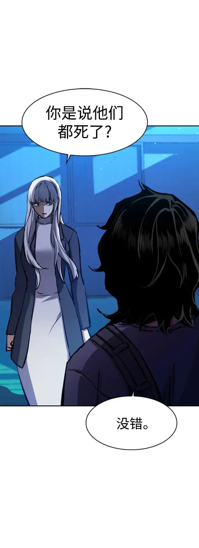 第167话 第27页