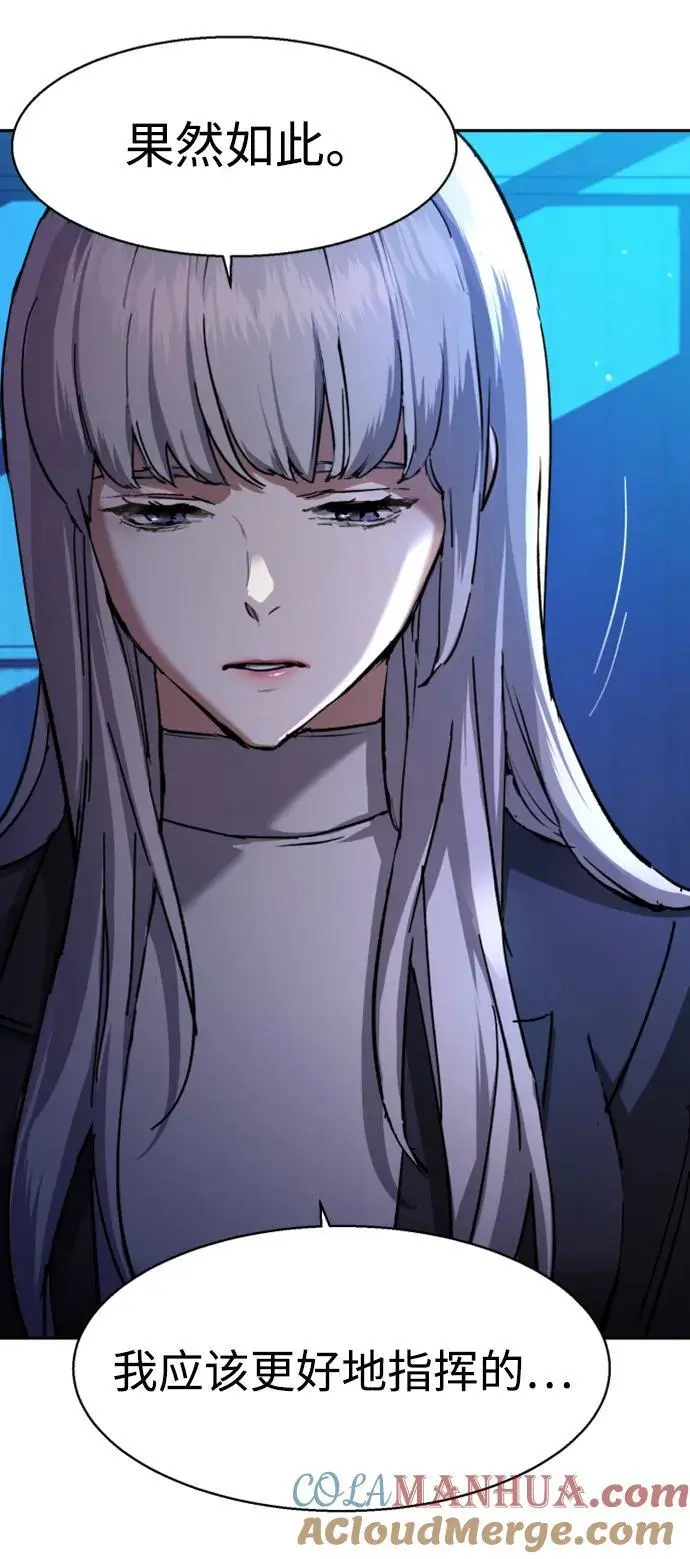 第167话 第28页