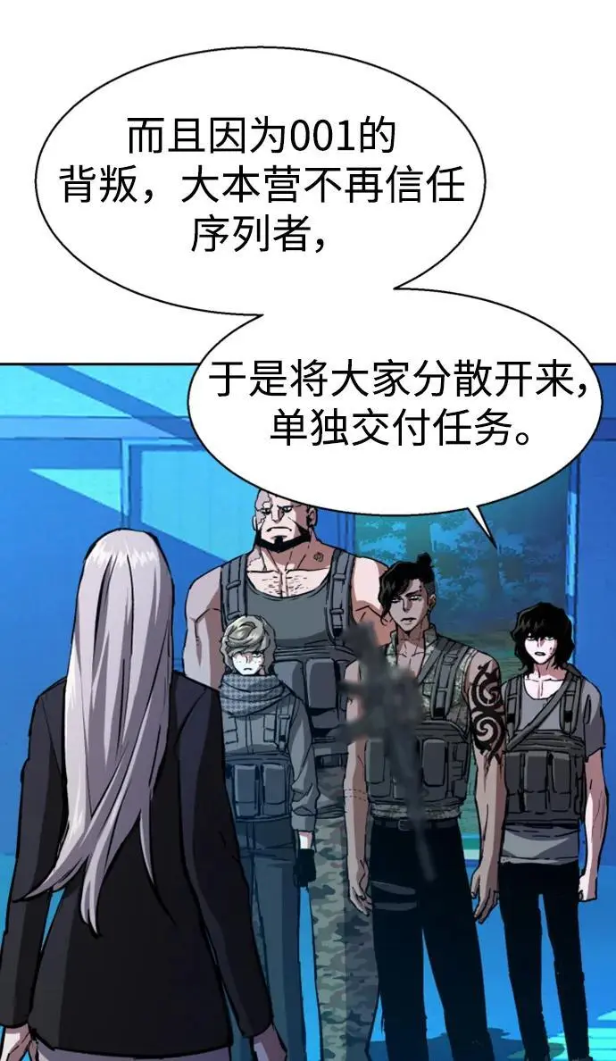 第167话 第29页