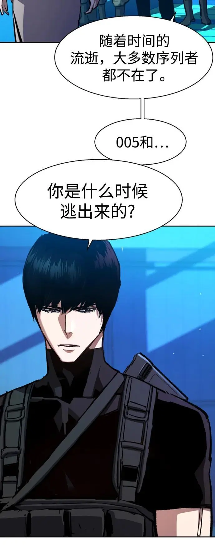 第167话 第30页