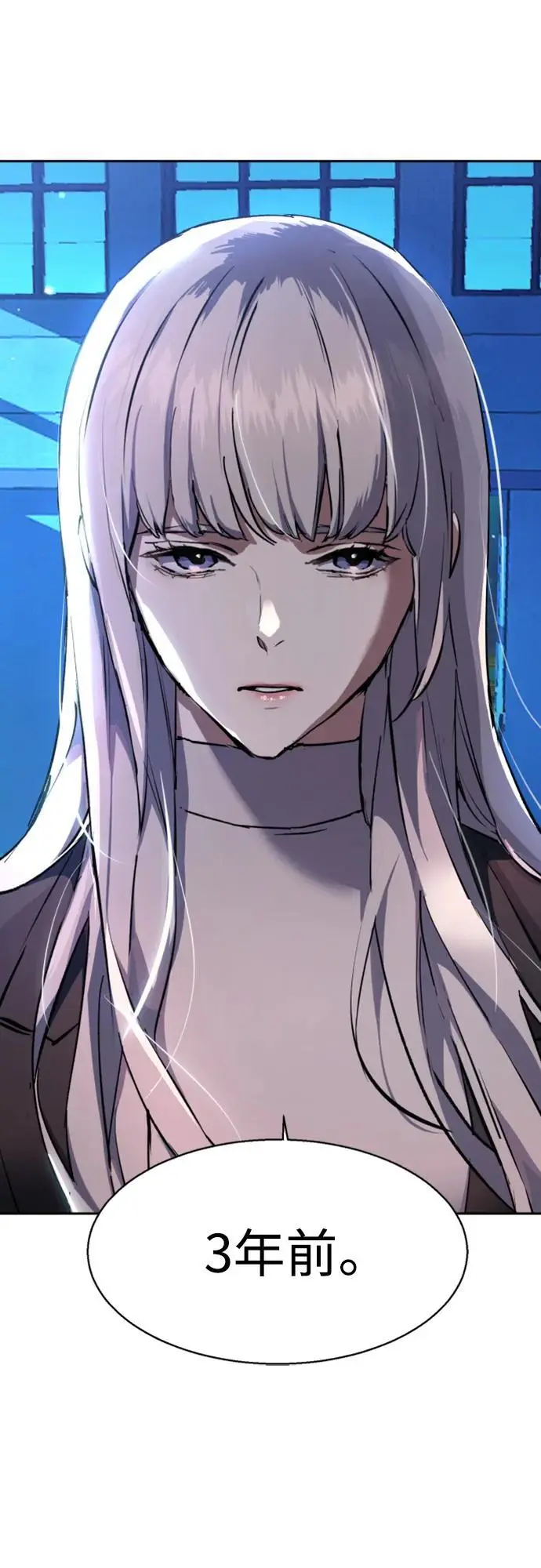 第167话 第33页