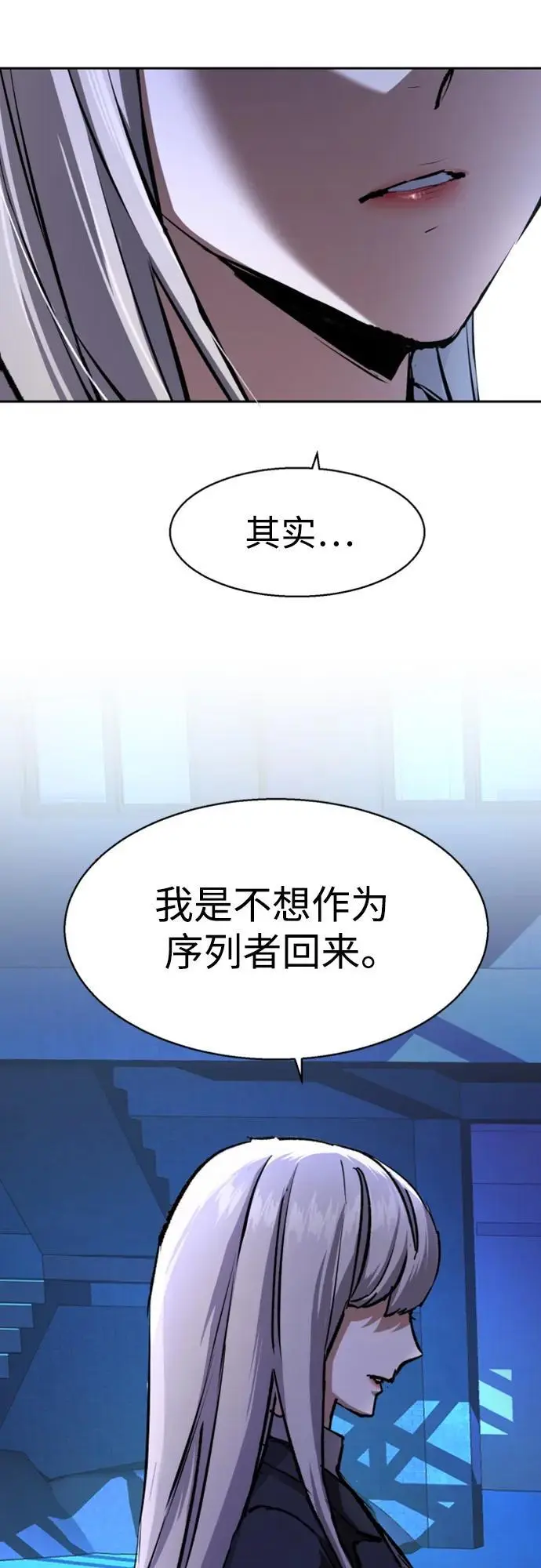 第167话 第36页