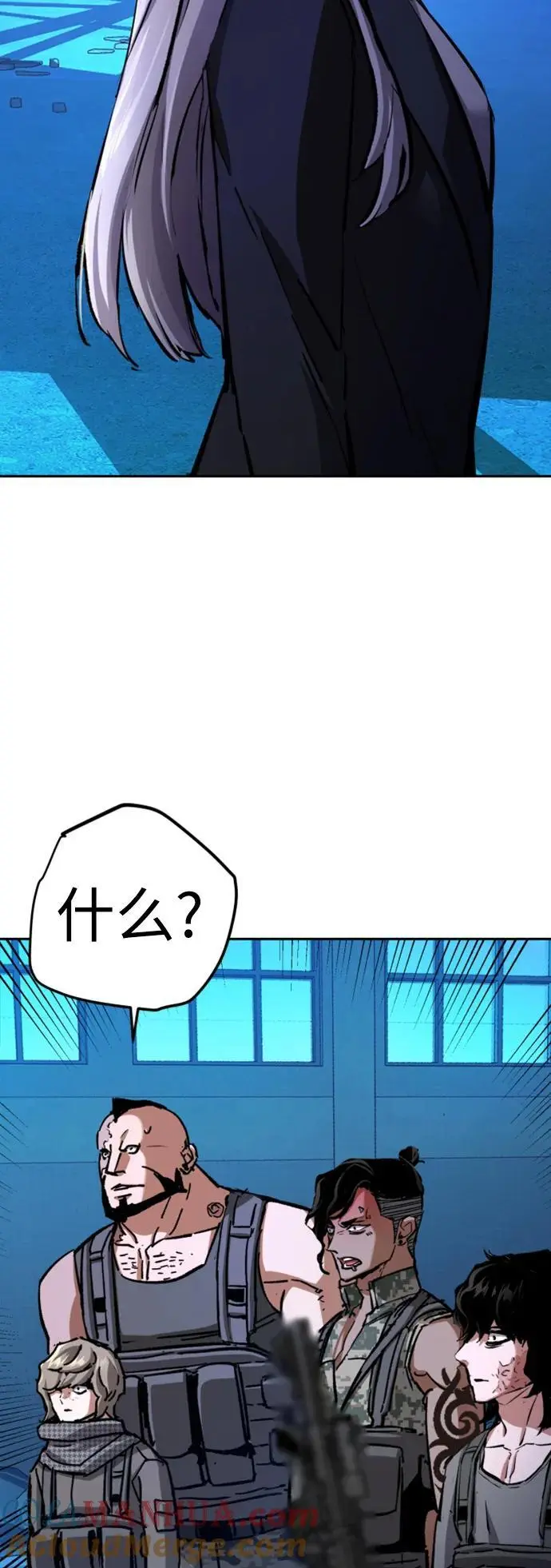 第167话 第37页