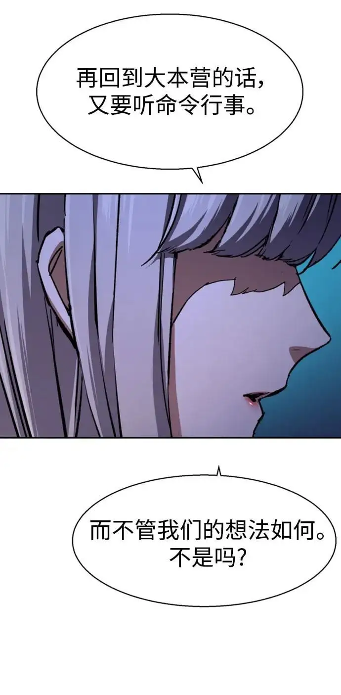 第167话 第39页