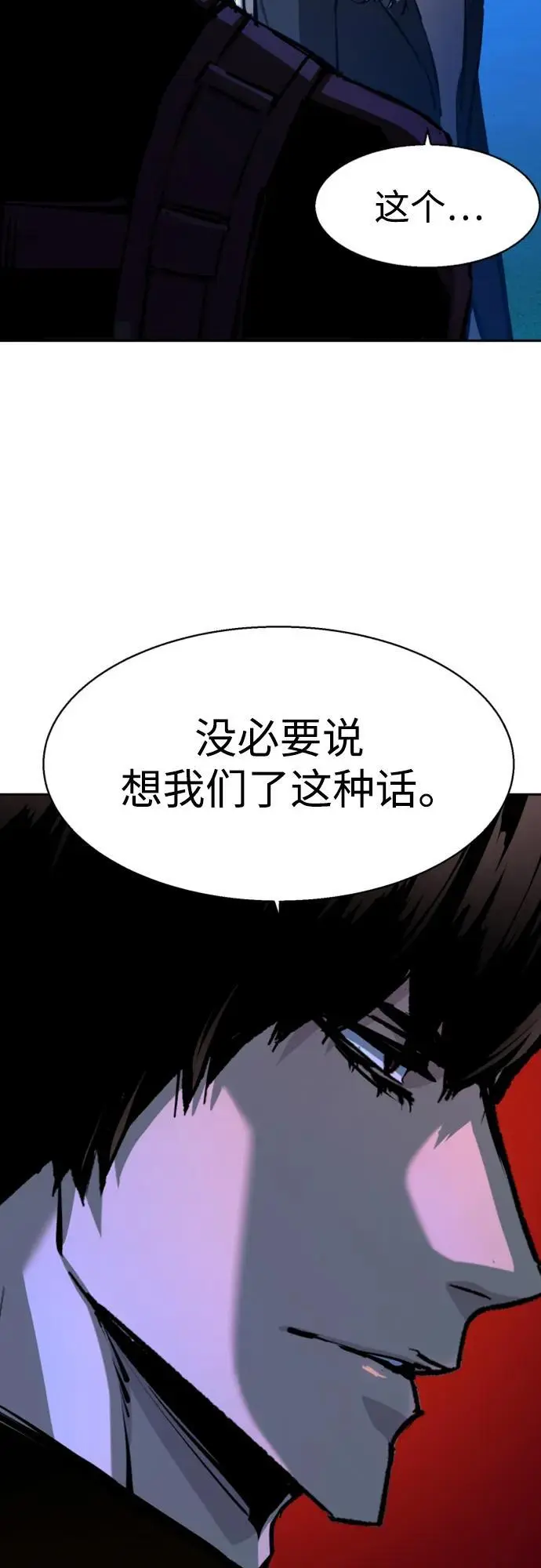 第167话 第44页