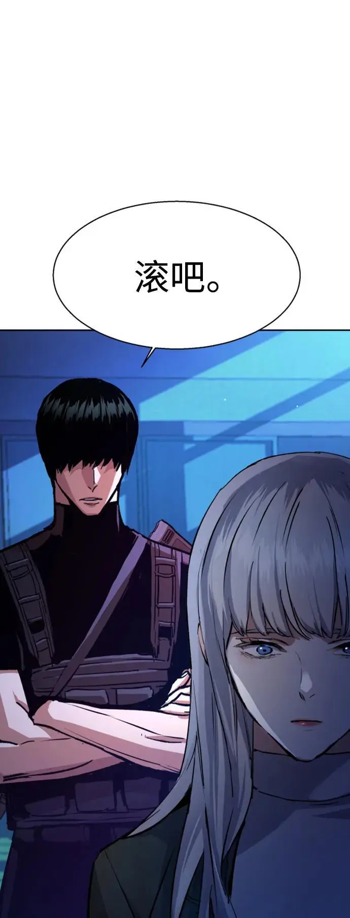 第167话 第51页