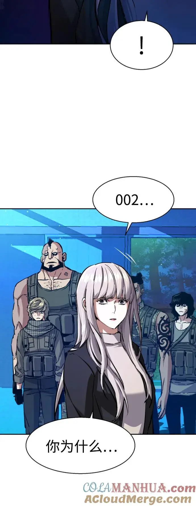 第167话 第52页