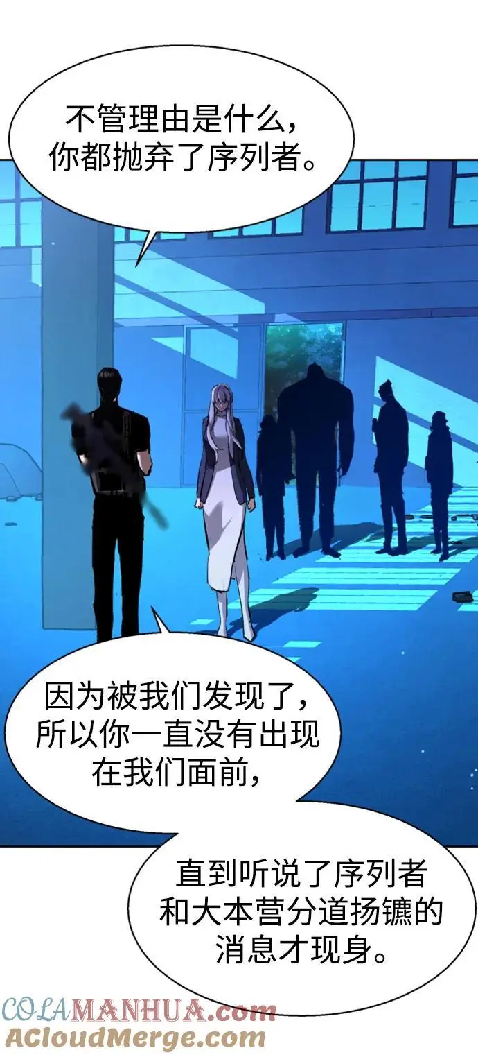 第167话 第55页