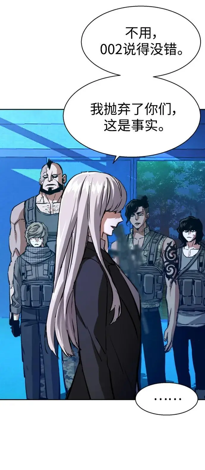 第167话 第60页