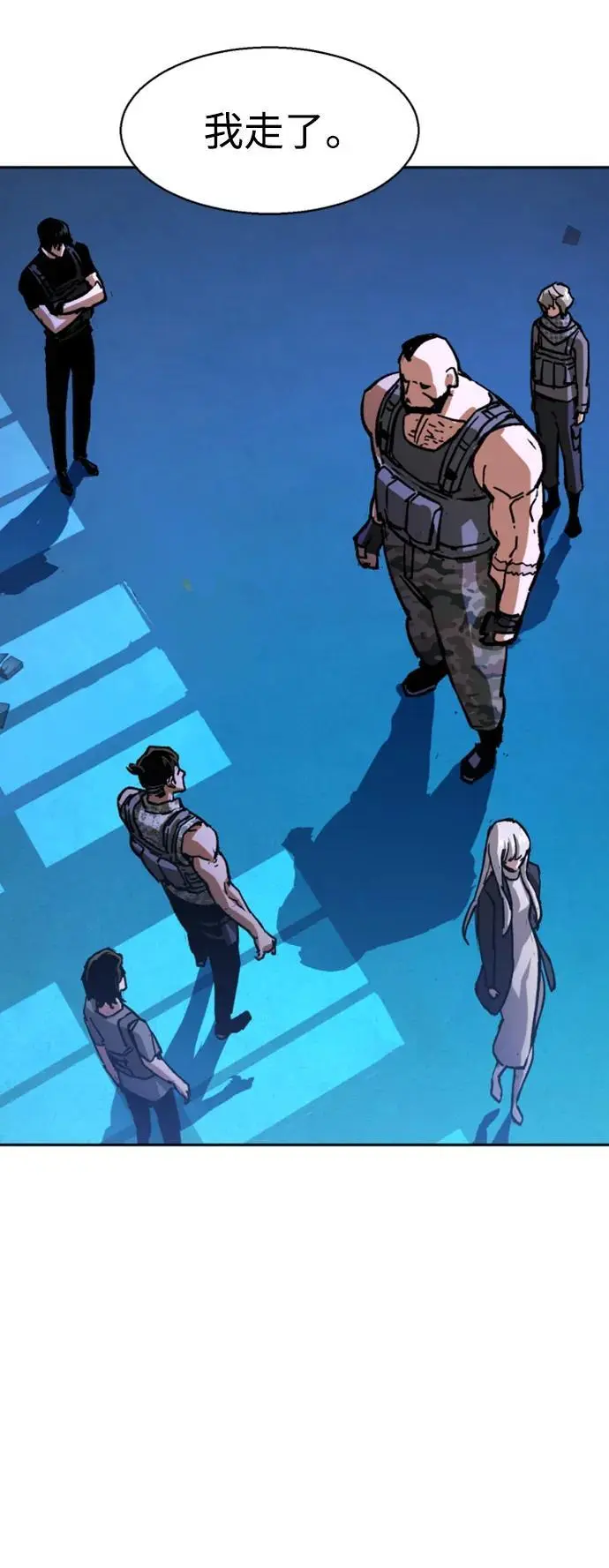 第167话 第63页
