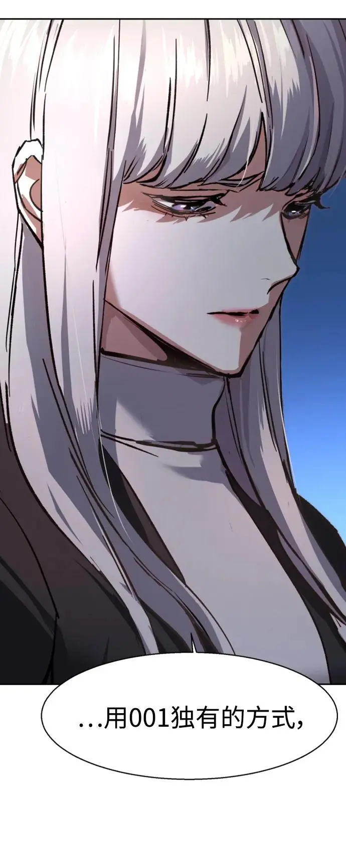 第167话 第68页