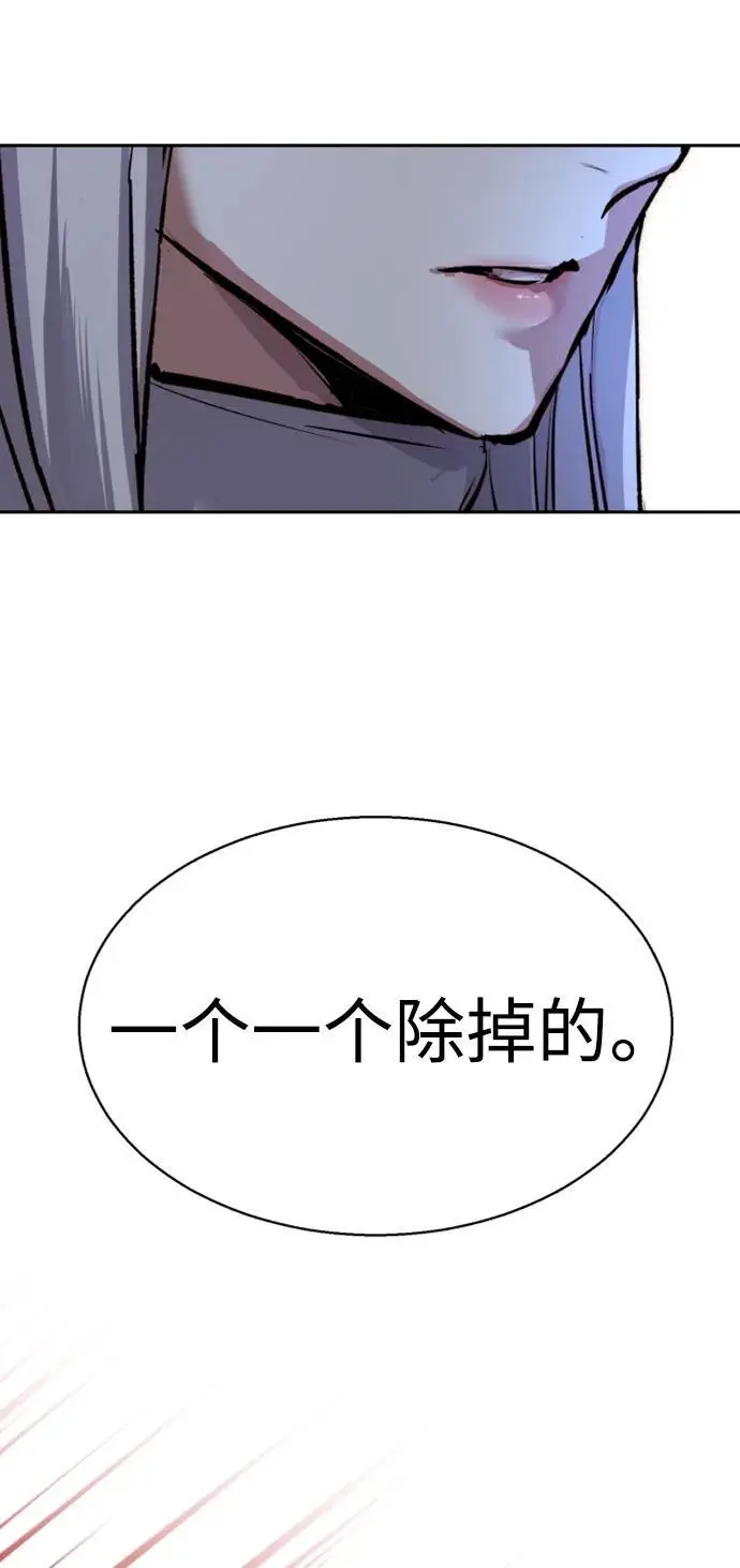 第167话 第69页