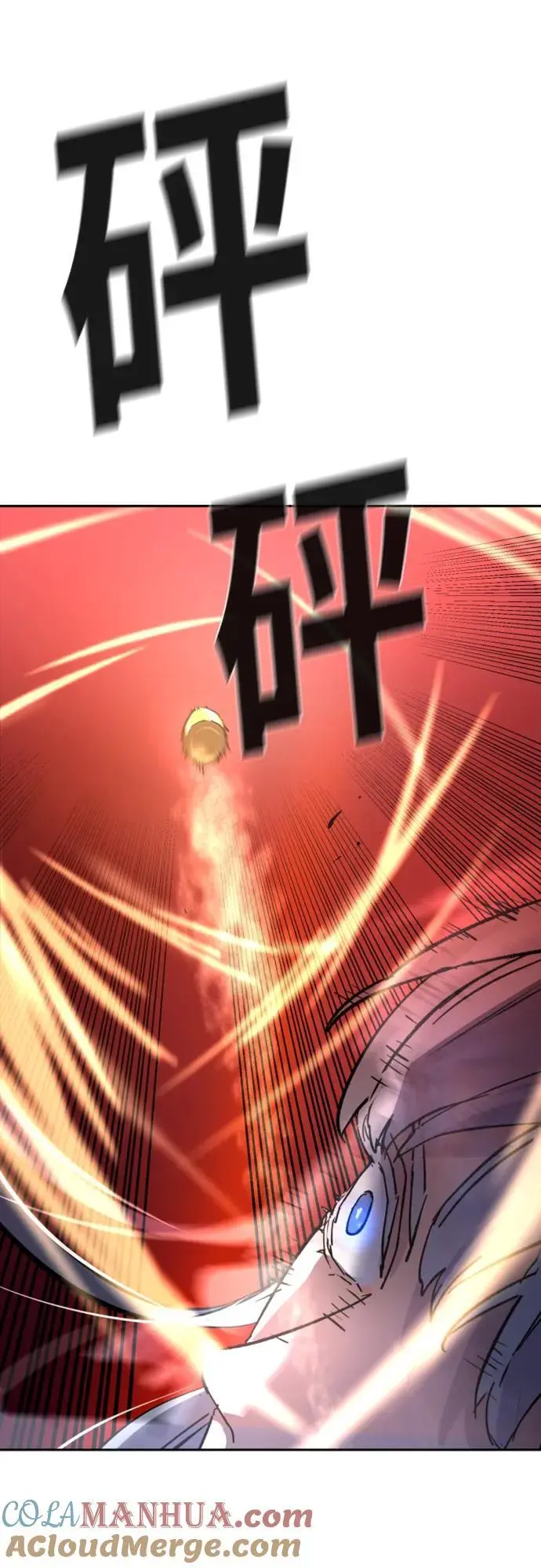 第167话 第73页