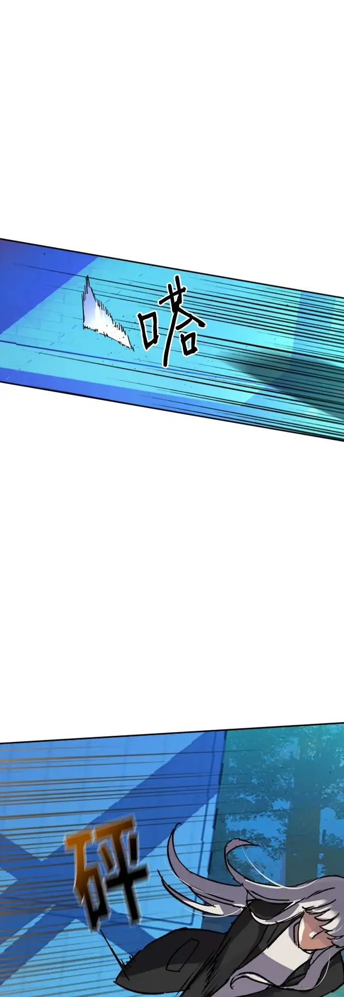 第167话 第74页