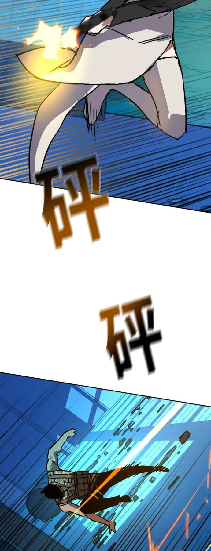 第167话 第75页