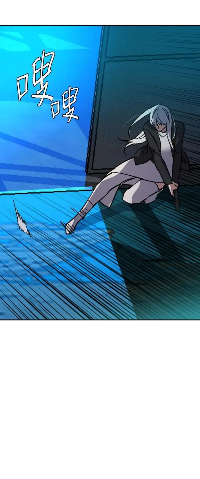 第167话 第77页