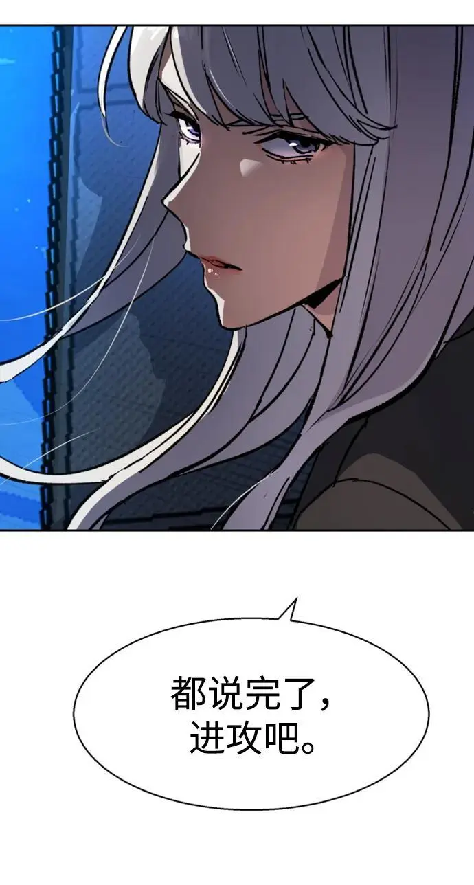 第167话 第78页