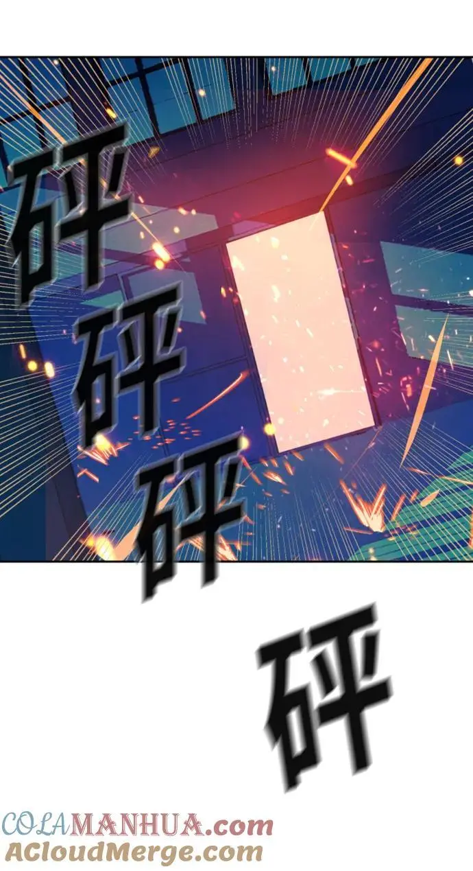 第167话 第79页