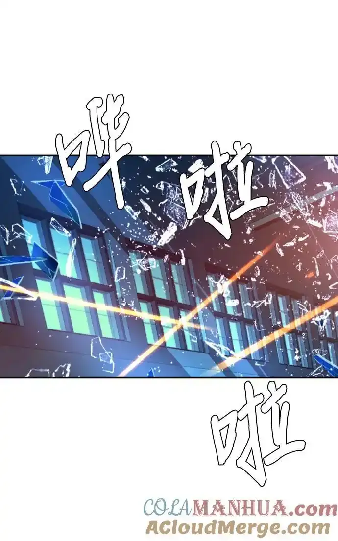 第168话 第4页